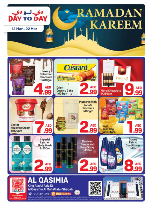 عروض شهر رمضان - القاسمية، الشارقة