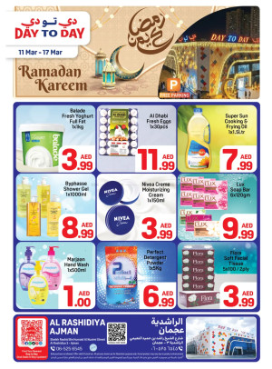 عروض شهر رمضان - الراشدية 3، عجمان