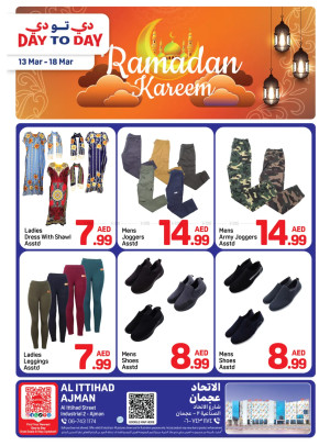 Ramadan Kareem Deals - Al Ittihad Street, Ajman
