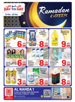 عروض شهر رمضان - النهدة 1، دبي