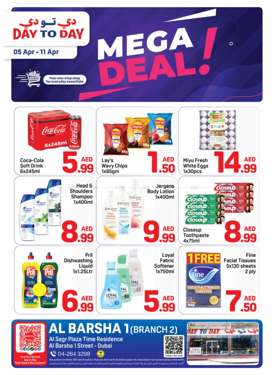 Mega Deals - Al Barsha 1, Dubai