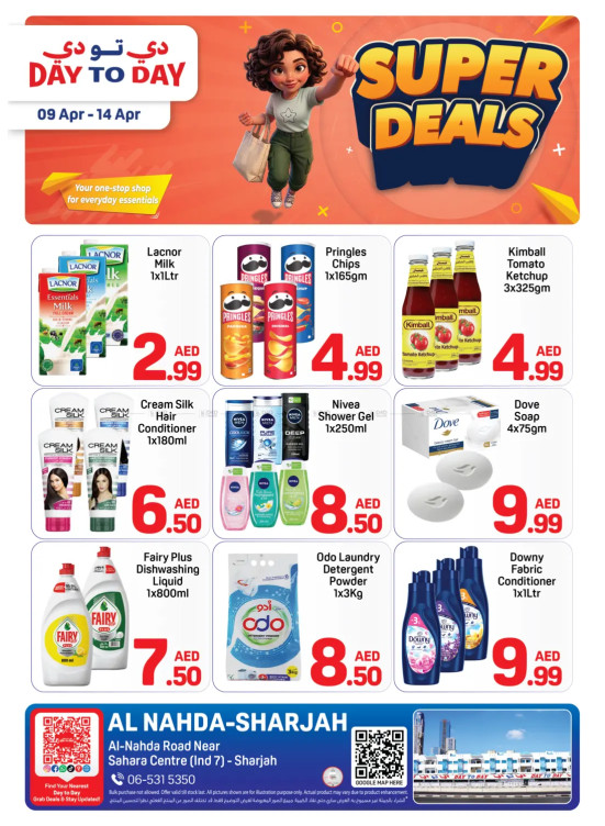 Super Deals - Al Nahda, Sharjah