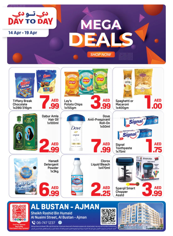 Mega Deals - Al Bustan, Ajman