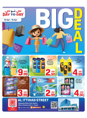 Big Deal - Al Ittihad St, Dubai