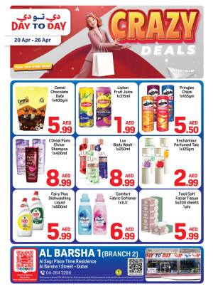 Crazy Deals - Al Barsha 1, Dubai
