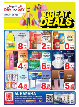 Great Deals  - Al Karama, Dubai