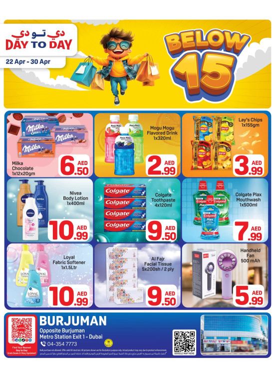 Below AED 15 Deals - Burjuman, Dubai