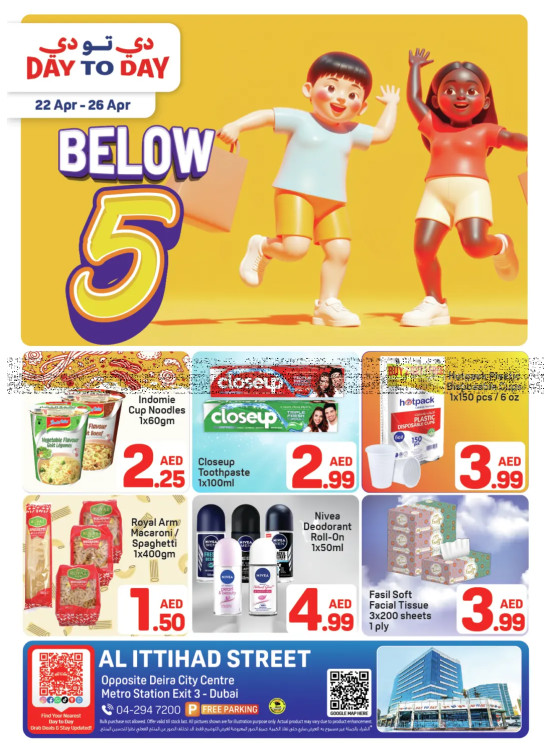 Below AED 5 Deals - Al Ittihad St, Dubai