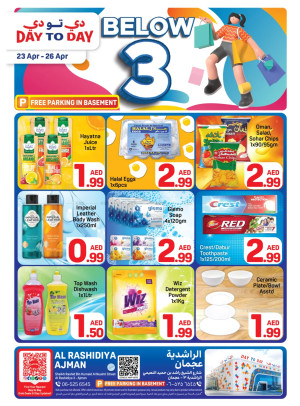 Below AED 3 Deals - Al Rashidiya 3, Ajman