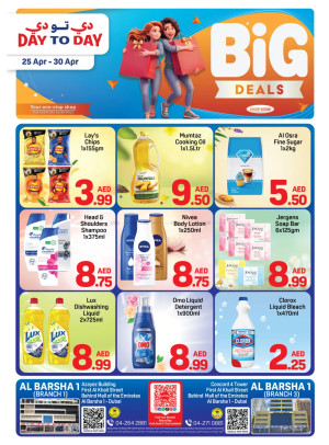 Big Deals - Al Barsha 1, Dubai