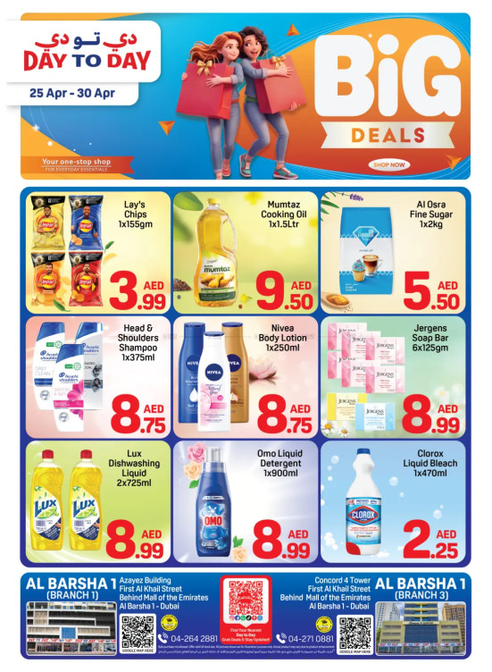 Big Deals - Al Barsha 1, Dubai