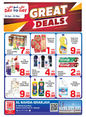 Great Deals - Al Nahda, Sharjah