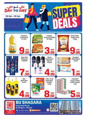 Super Deals - Abu Shagara, Sharjah