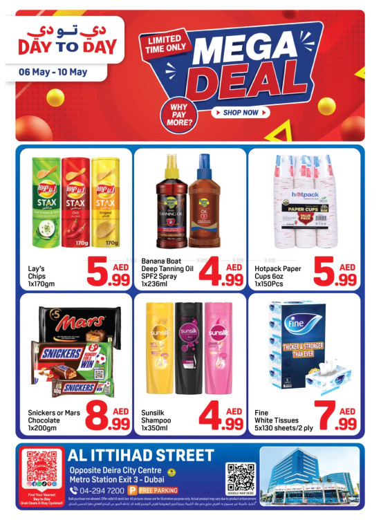Mega Deal - Al Ittihad St, Dubai