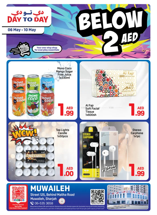 Below  AED 2 Deals - Muwaileh, Sharjah