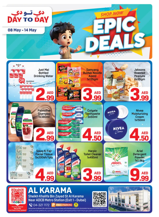 Epic Deals  - Al Karama, Dubai