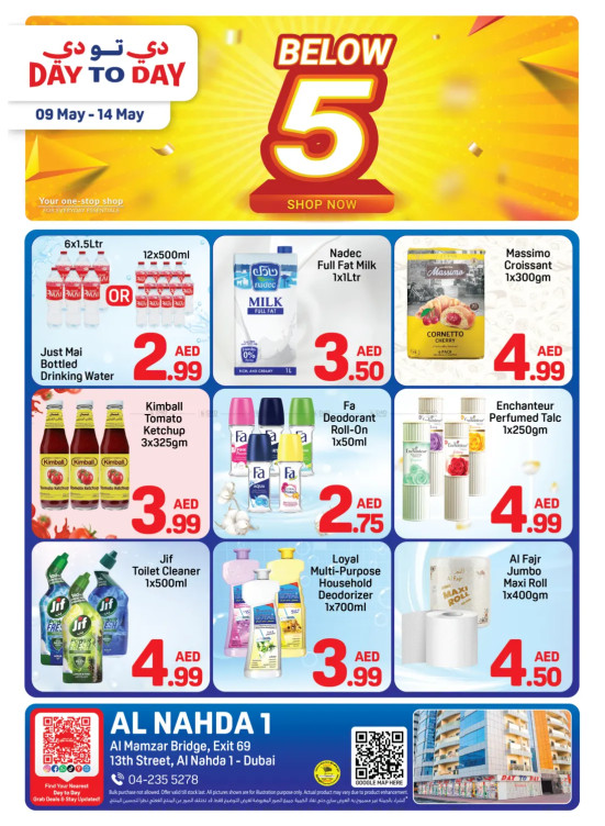 Below AED 5 Deals - Al Nahda 1, Dubai