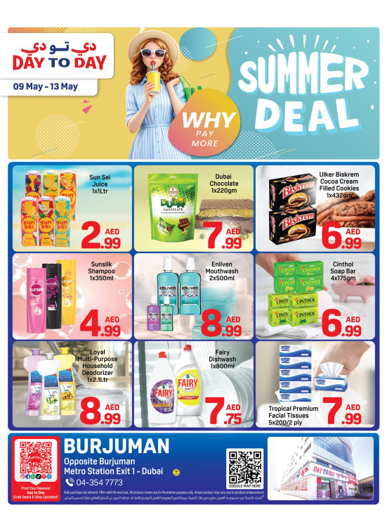 Summer Deal - Burjuman, Dubai