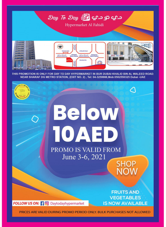 Below 10 Deals