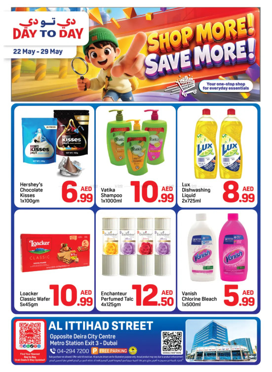 Shop More & Save More - Al Ittihad St, Dubai