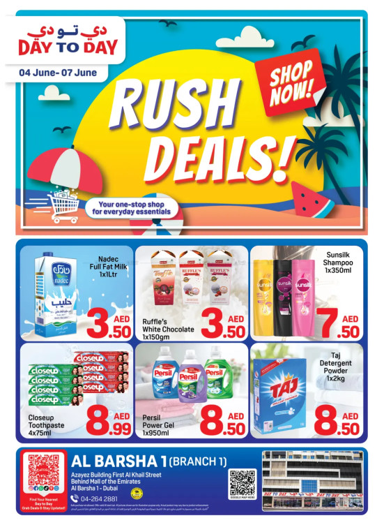 Rush Deals - Al Barsha 1, Dubai