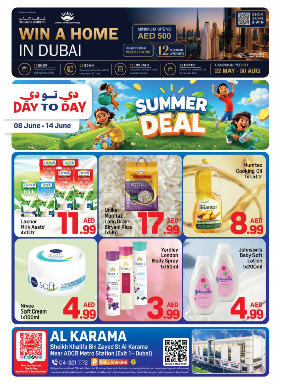 Summer Deals - Al Karama, Dubai