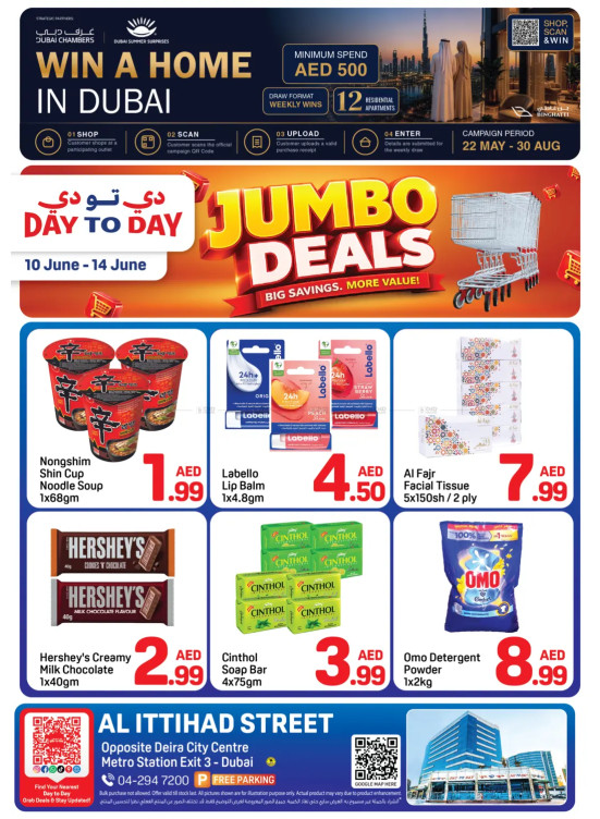 Jumbo Deals - Al Ittihad St, Dubai