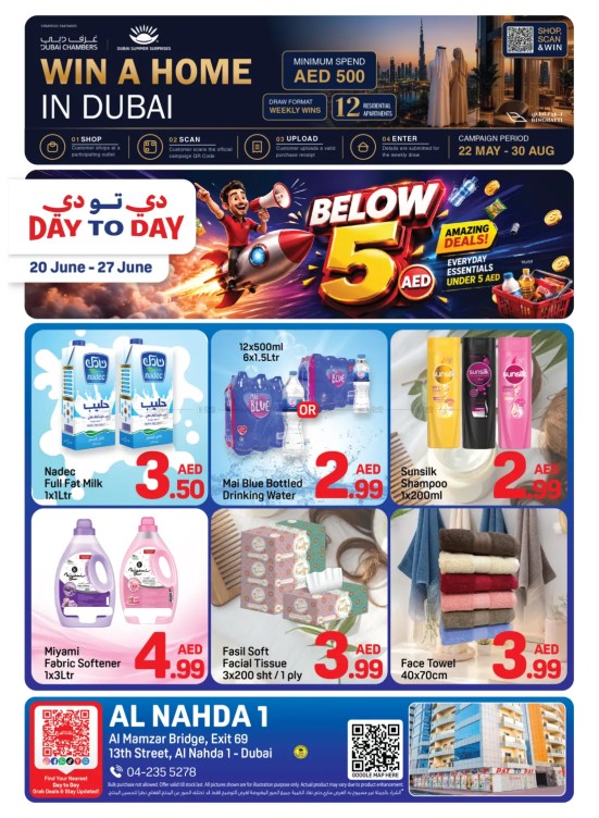 Flash Deal - Al Nahda 1, Dubai