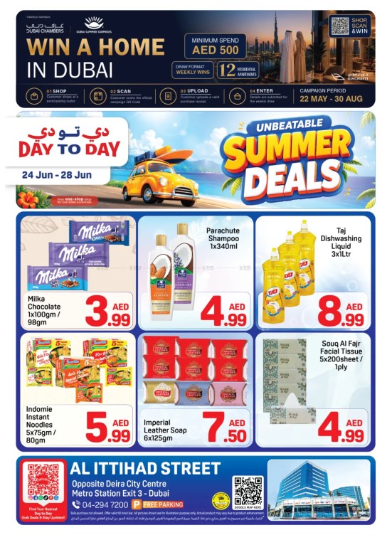 Summer Deals - Al Ittihad St, Dubai