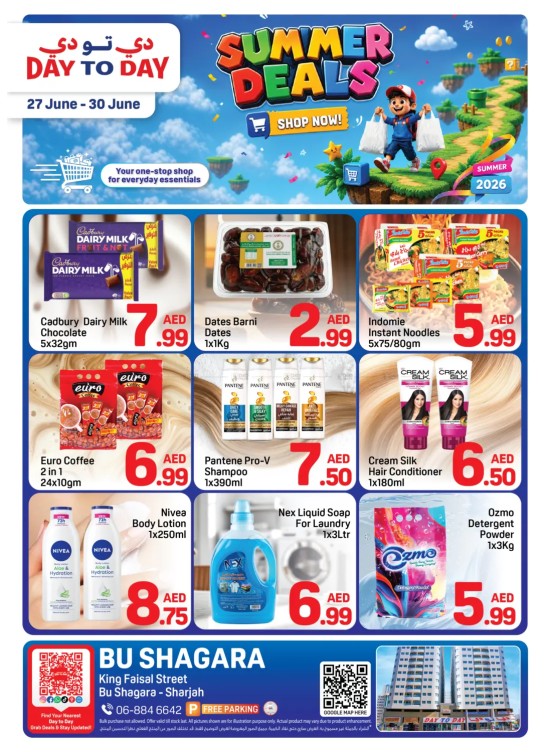 Summer Deals - Abu Shagara, Sharjah