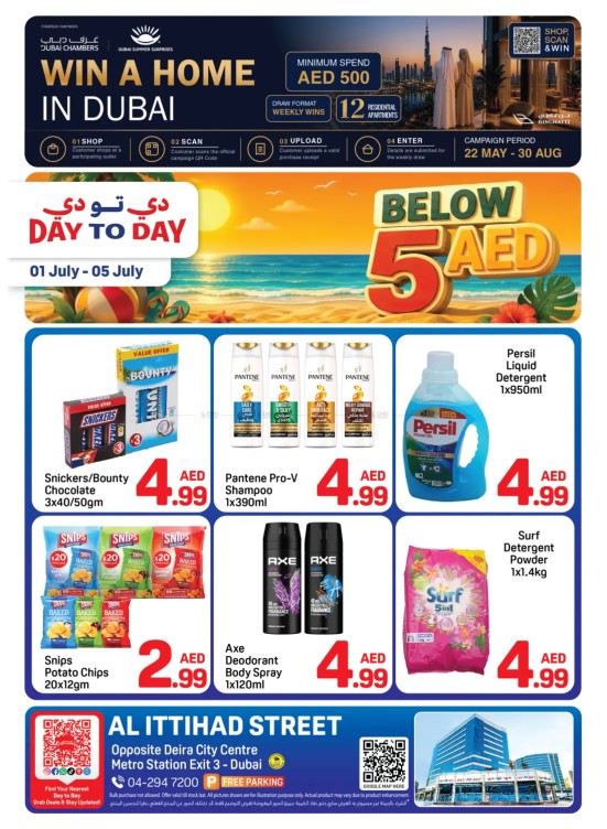 Below AED 5 Deals - Al Ittihad St, Dubai