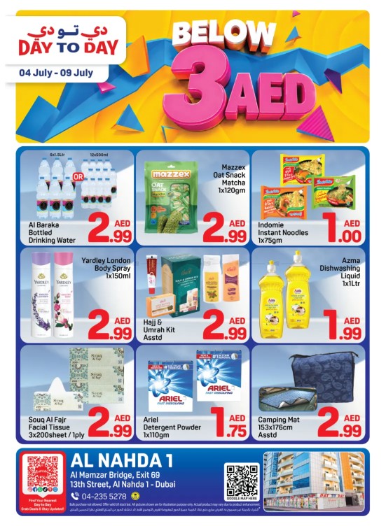 Below AED 3 Deals - Al Nahda 1, Dubai