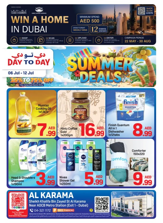 Summer Deals - Al Karama, Dubai