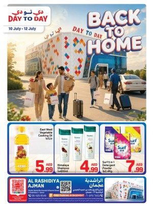 Back To Home - Al Rashidiya 3, Ajman