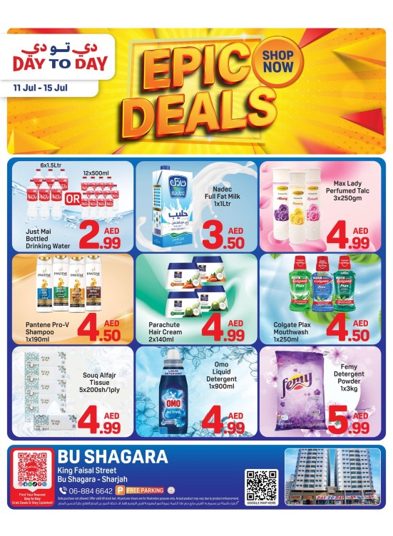 Epic Deals - Abu Shagara, Sharjah
