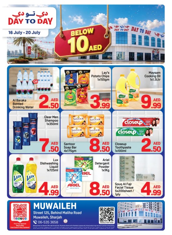 Below AED 10 Deals - Muwaileh, Sharjah