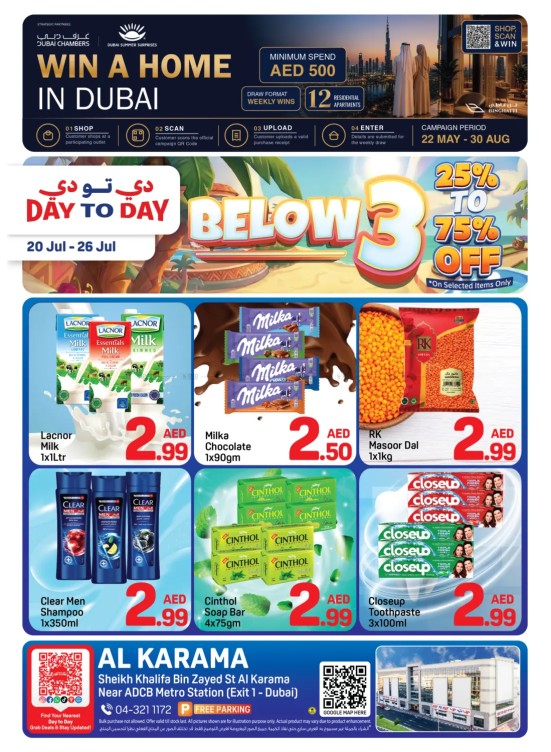 Below AED 3 Deals - Al Karama, Dubai
