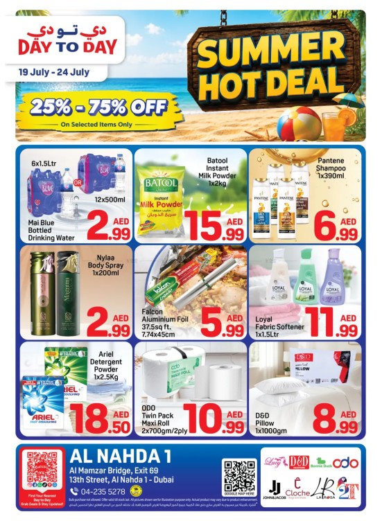 Summer Hot Deals - Al Nahda 1, Dubai