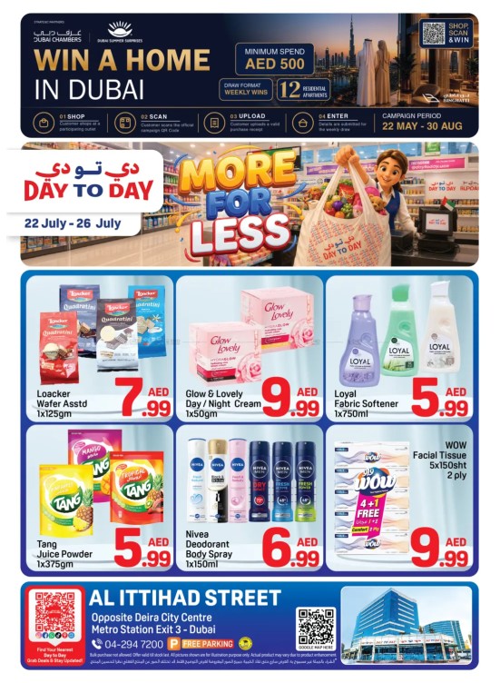 More For Less - Al Ittihad St, Dubai