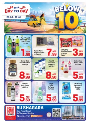 Below AED 10 Deals - Abu Shagara, Sharjah