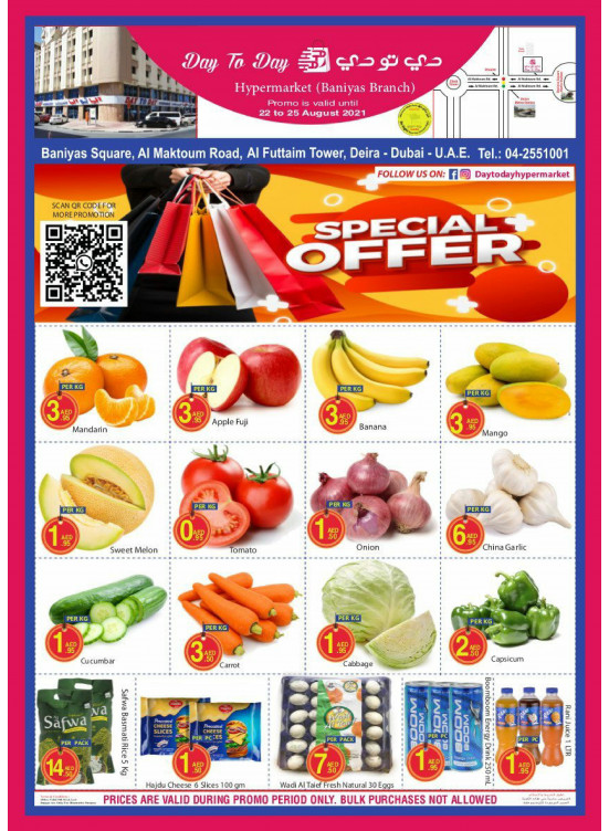 Special Offers - Baniyas Square, Dubai