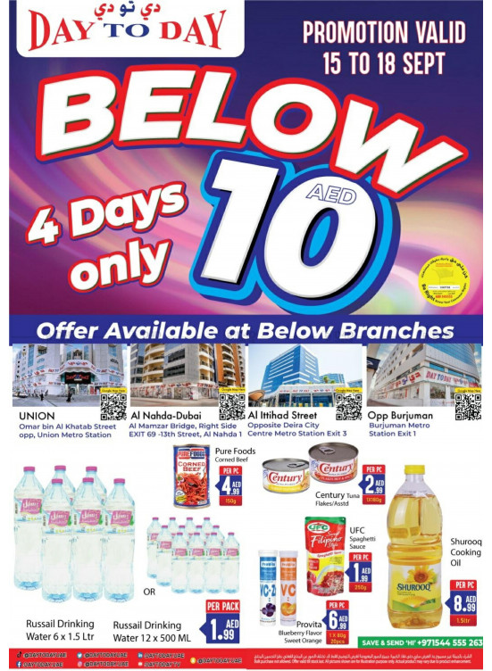 Below 10 AED Offers