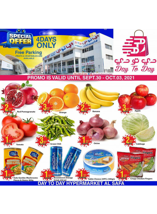 Special Offers - Al Safa, Sharjah