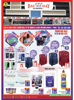 Amazing Deals - Al Barsha 1, Dubai