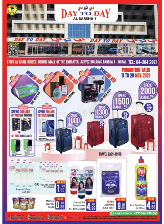 Amazing Deals - Al Barsha 1, Dubai