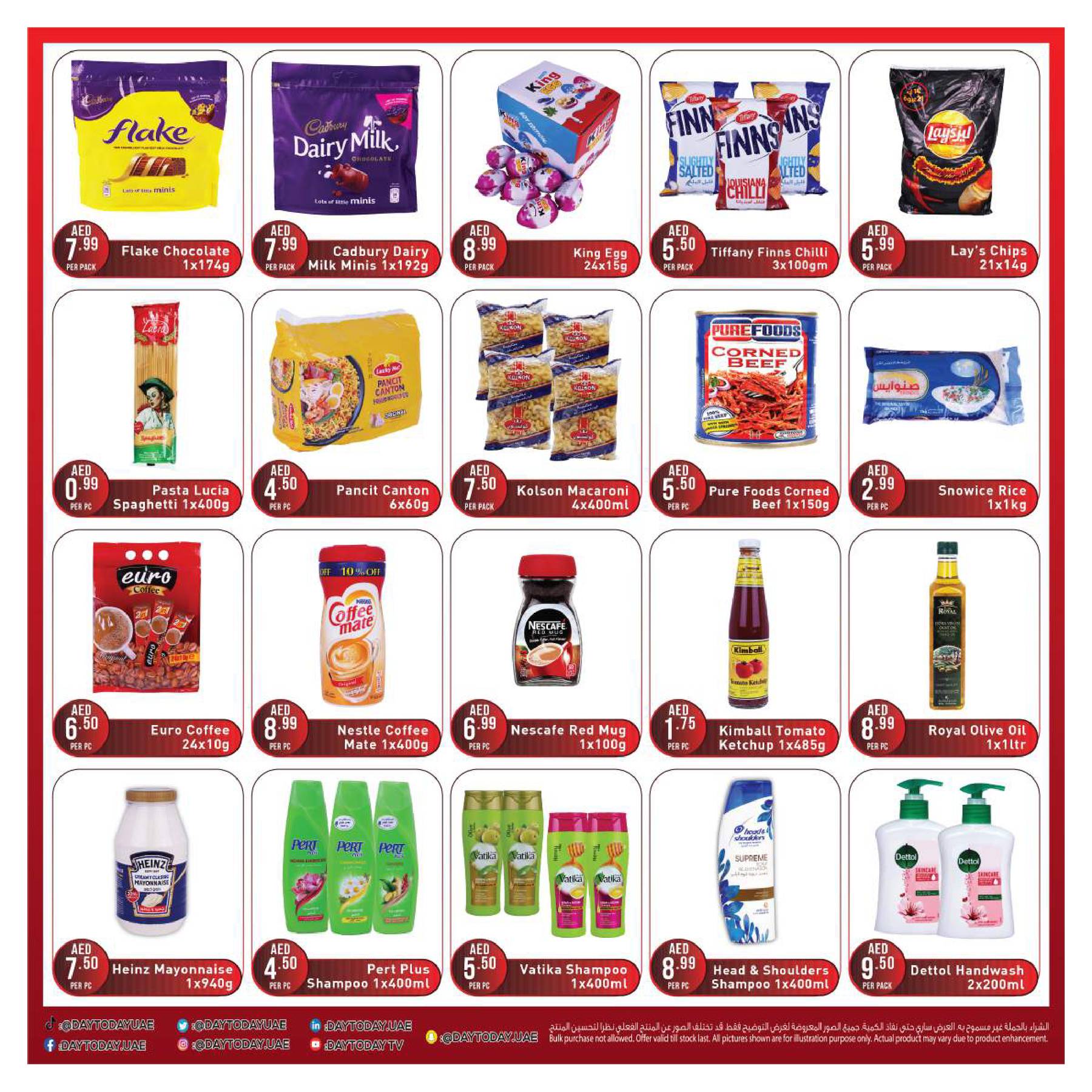 Crazy Deals Al Barsha 1 Dubai From Day To Day Until 28th November