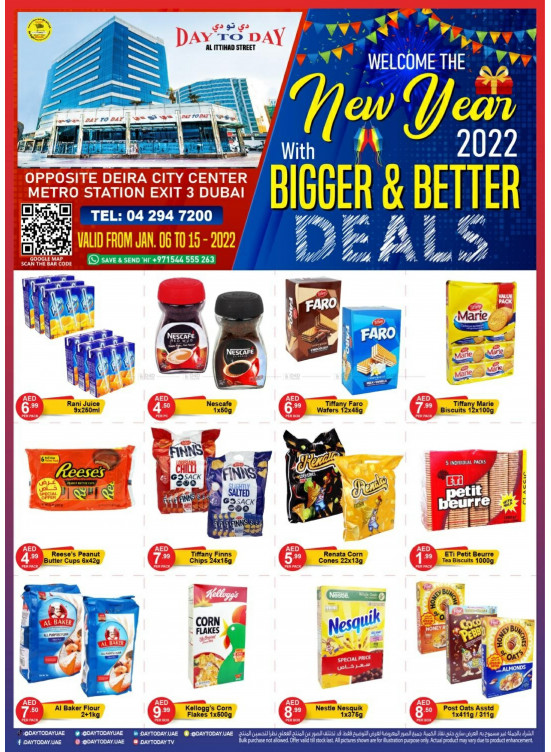 Big Deals Deira City Center, Dubai from Day To Day until 15th January