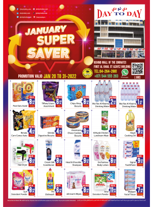 Super Saver - Al Barsha 1, Dubai