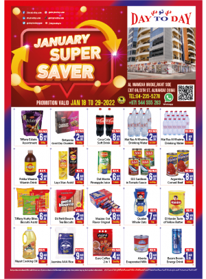 Super Saver - Al Nahda 1, Dubai