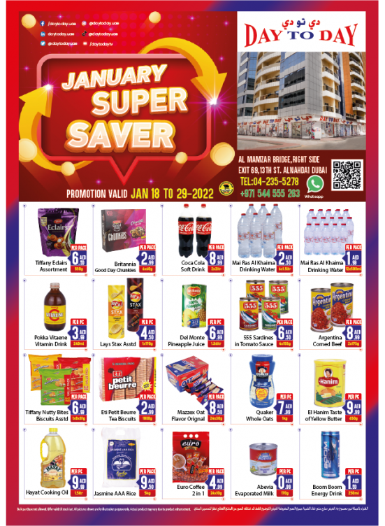 Super Saver - Al Nahda 1, Dubai